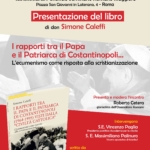 Presentazione del libro di don Simone Caleffi: I rapporti tra il Papa e il Patriarca di Costantinopoli